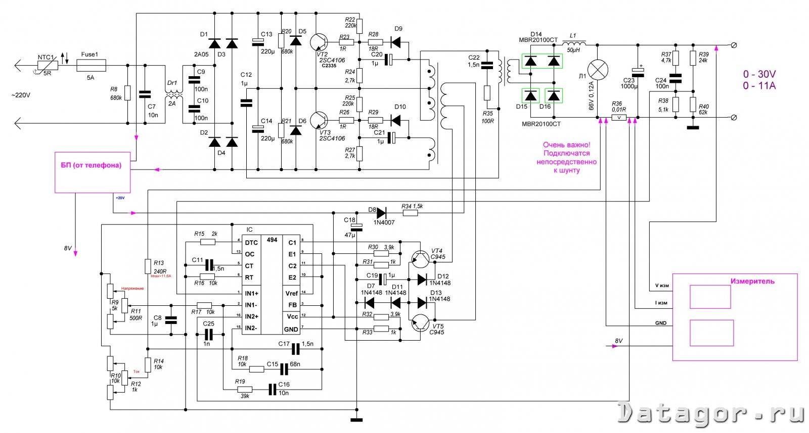Схема компьютерного блока питания на tl494 и lm339